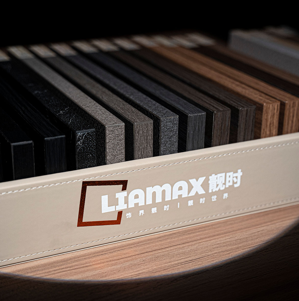 2024 INTERZUM 靚時(shí)展會回顧